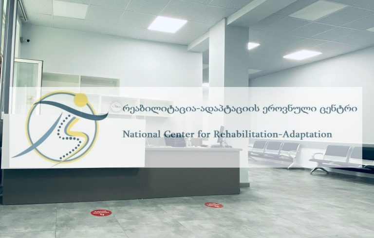 https://mspa.mworld.ge/wp-content/uploads/2022/01/IMG_3231-1-რეაბილიტაცია-ადაპტაცია1.jpg